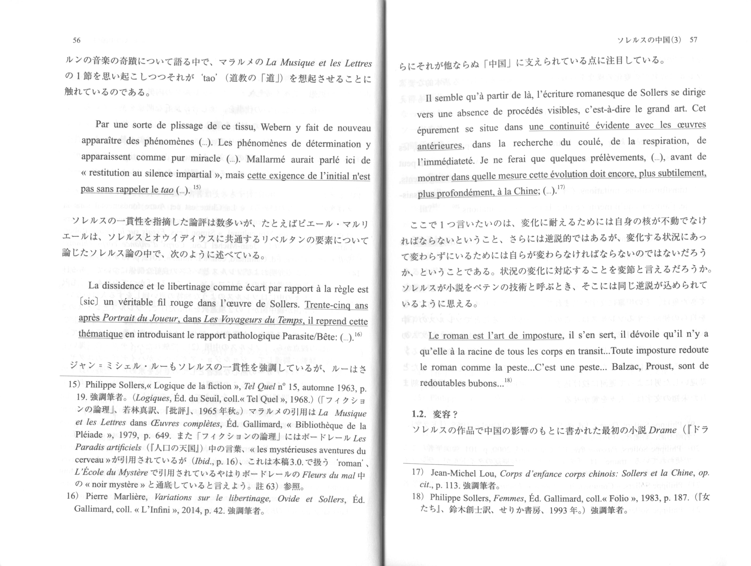 La Chine sollersienne, par Abe Shizuko, universit KEIO, Yokohama, Japon  (extrait)